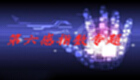 第六感指数专题