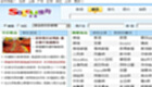 搜狗网址大全