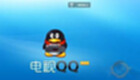 qq电视专题