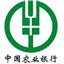 中国农业银行网银助手