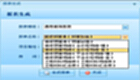 装饰公司管理系统大全