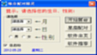 缘分配对专题