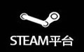 Steam平臺段首LOGO