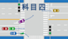机动车科目四模拟考试大全