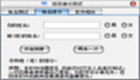 姓名缘分大全