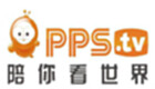 PPS影音官方下载大全