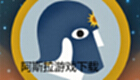 阿斯拉游戏下载
