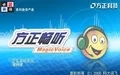 電腦播音王段首LOGO