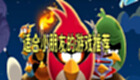 少儿游戏专题