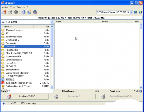 aBurner免费光盘刻录软件截图