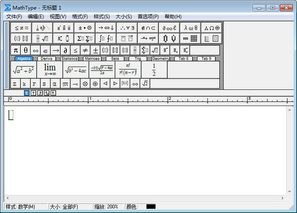 Mathtype 数学公式编辑器 Mathtype最新版官方下载 华军软件园