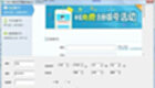 申QQ号大全