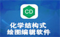 ChemDraw Std段首LOGO