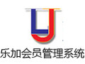 乐加会员管理系统段首LOGO