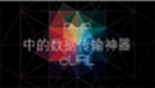PHP软件下载