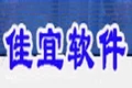 佳宜仓库管理软件段首LOGO