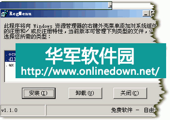RegMenu