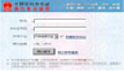 身份证号码查询大全