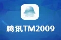 騰訊TM2009 Beta段首LOGO