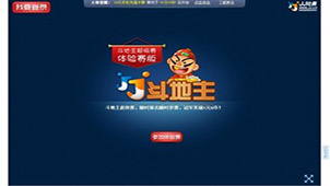 JJ游戏官方下载大全
