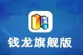 钱龙旗舰段首LOGO