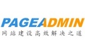 PageAdmin网站管理系统段首LOGO