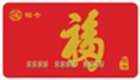 福卡官网专题