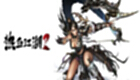 热血江湖2官网专题