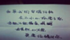 带字图片大全