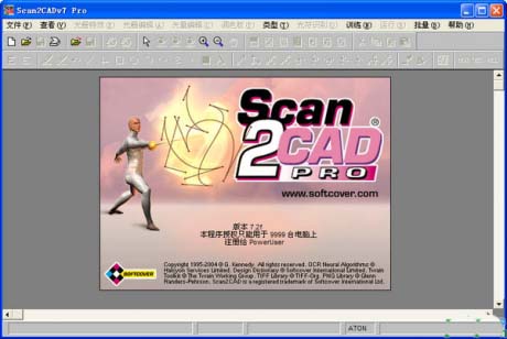 Scan2CAD 图片转换cad工具截图