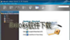 ibooks软件下载