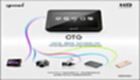 otg是什么意思