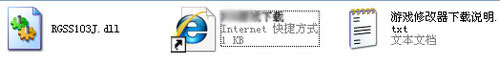 rgss103j.dll截图