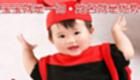 小孩取名大全