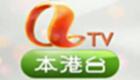 本港台大全