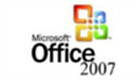 office2007免费下载电脑版-office2007专题