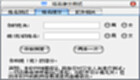 缘分测试大全