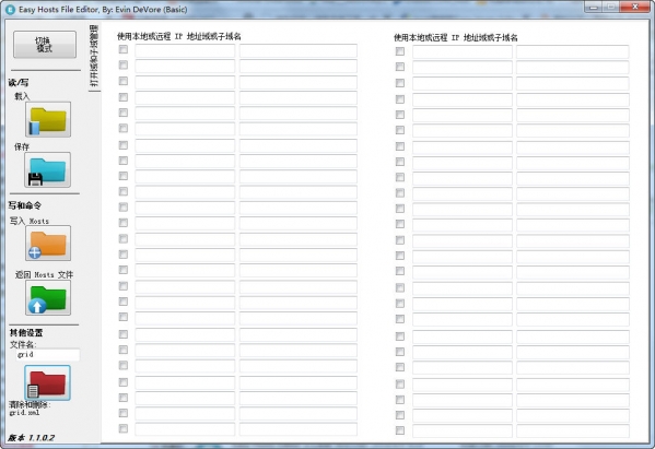 hosts编辑工具EasyHosts