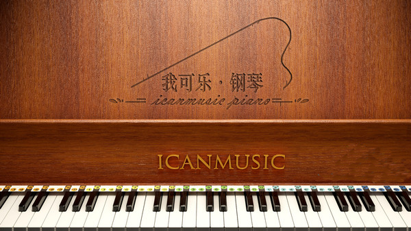 icanmusic截圖