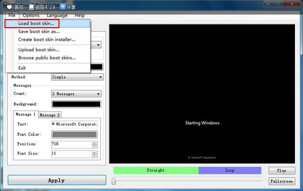 Win7开机画面修改器