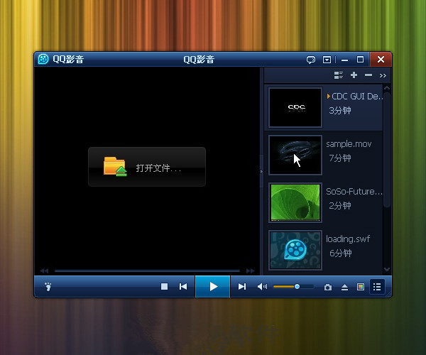 QQ影音黃金搭檔-QQ影音官方解碼器