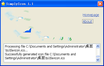 ico图标生成器(SimplyIcon)