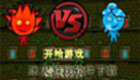 冰火游戏软件下载