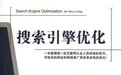 CancoSearch 智能全文搜索引擎段首LOGO