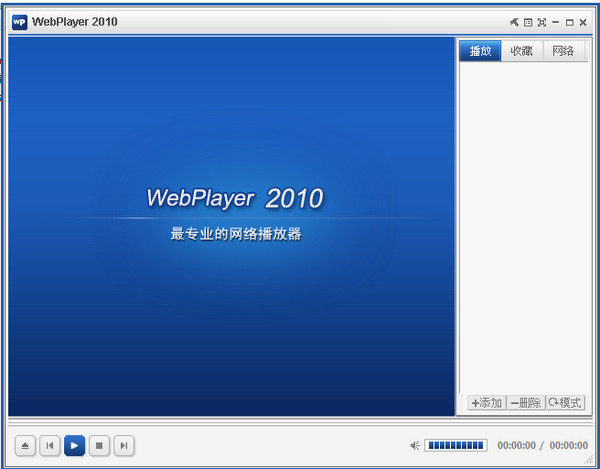 WebPlayer