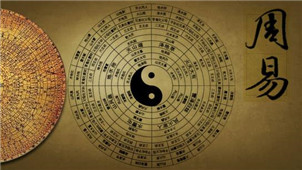 周易算卦专区