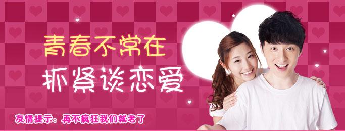 同城约会163大全
