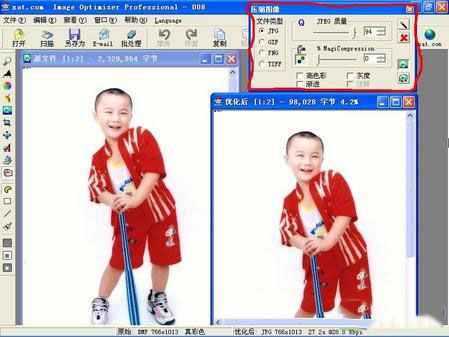 图像压缩(ImageOptimizer)截图