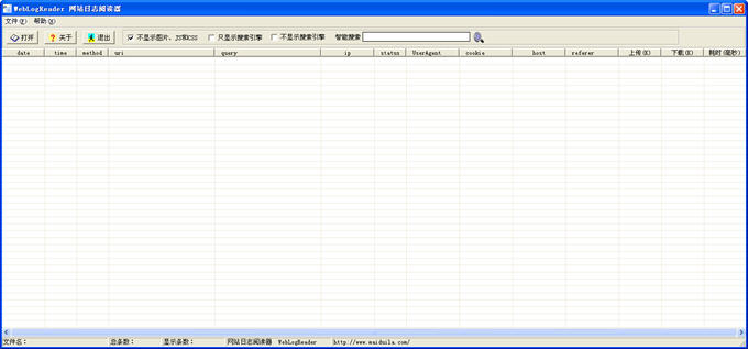 WebLogReader截图