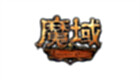 魔域游戏专区